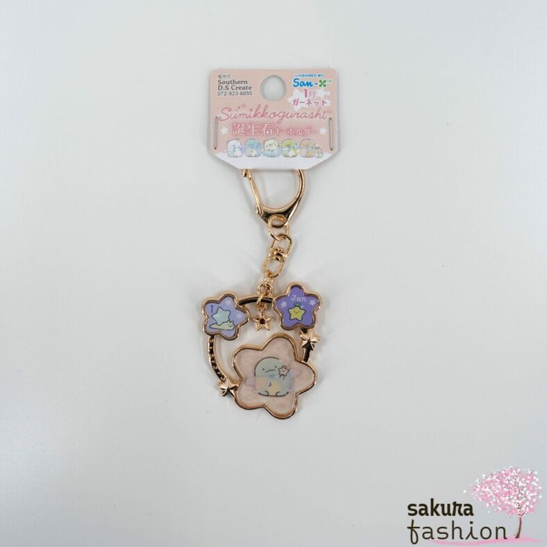 San-X Sumikko Gurashi Schlüsselanhänger Januar Eidechse Tokage Lizard Japan Kawaii Accessoire birthstone keychain starry sky walk january