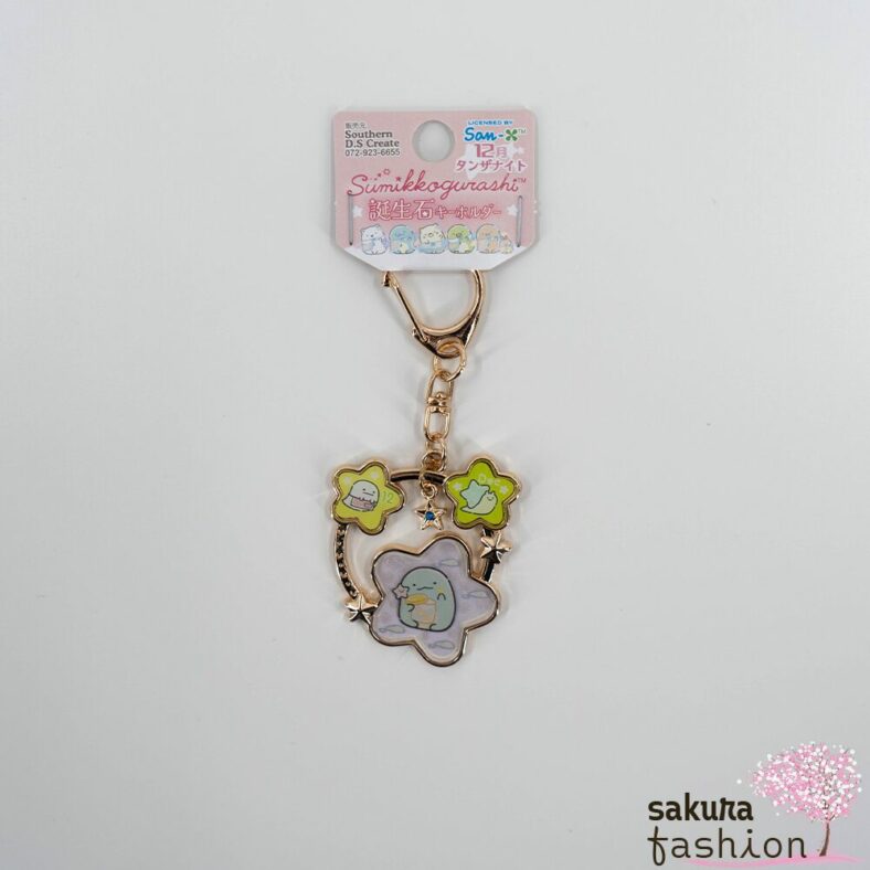 San-X Sumikko Gurashi Schlüsselanhänger Dezember Eidechse Tokage Lizard Japan Kawaii Accessoire birthstone keychain starry sky walk december